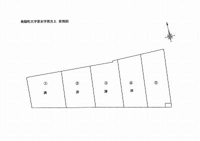 菊池郡菊陽町大字原水南方上 原水南方上全5区画