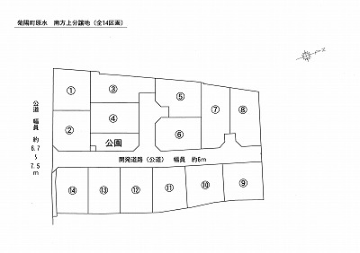 菊池郡菊陽町大字原水字南方上 菊陽町原水南方上分譲地